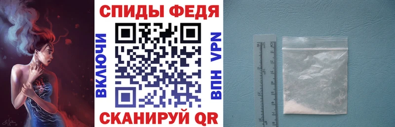 что такое Белый Амфетамин 97%
