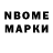 Марки 25I-NBOMe 1500мкг GodsToolShed