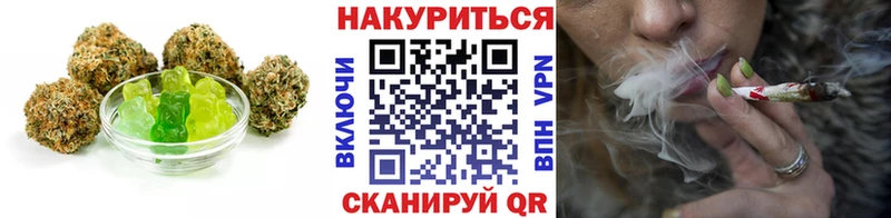 купить закладку  Белый  Печенье с ТГК марихуана 