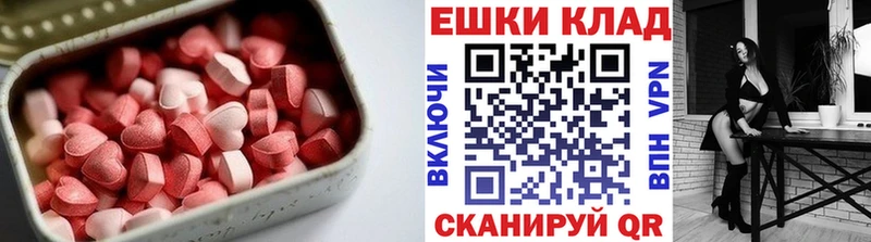 Ecstasy VHQ Белый