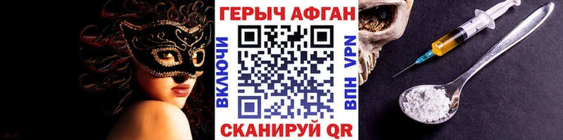 площадка официальный сайт  Белый  Героин хмурый 