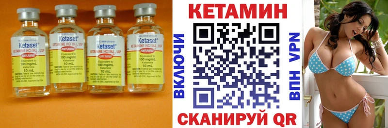 Кетамин ketamine  дарнет шоп  сайты даркнета состав  Белый 