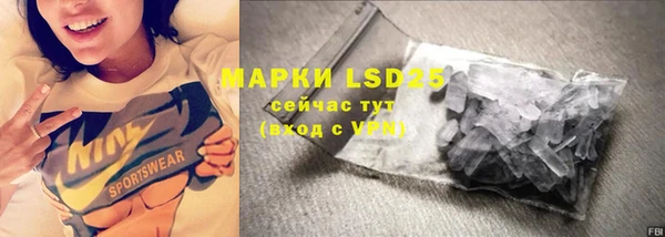 соль курить ск Апатиты