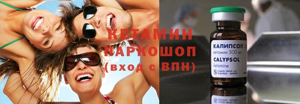 ПСИЛОЦИБИНОВЫЕ ГРИБЫ Балабаново