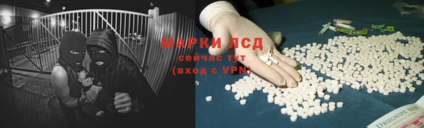 мдпв Балахна