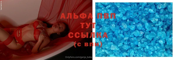 ПСИЛОЦИБИНОВЫЕ ГРИБЫ Балабаново