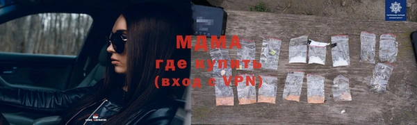 ПСИЛОЦИБИНОВЫЕ ГРИБЫ Балабаново