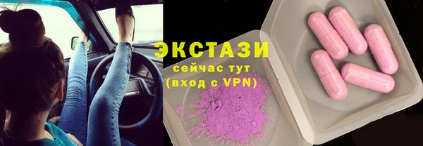 ПСИЛОЦИБИНОВЫЕ ГРИБЫ Балабаново