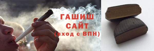 ПСИЛОЦИБИНОВЫЕ ГРИБЫ Балабаново