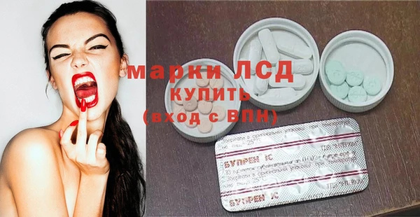 ПСИЛОЦИБИНОВЫЕ ГРИБЫ Балабаново