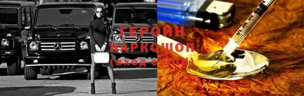 ПСИЛОЦИБИНОВЫЕ ГРИБЫ Балабаново