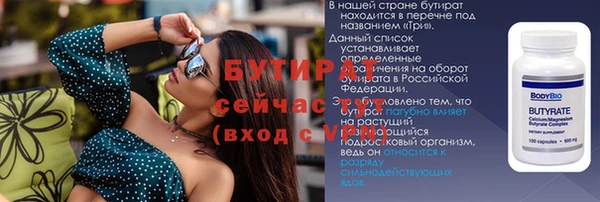 не бодяженный Баксан