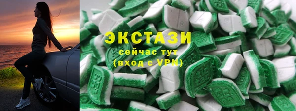 ПСИЛОЦИБИНОВЫЕ ГРИБЫ Балабаново