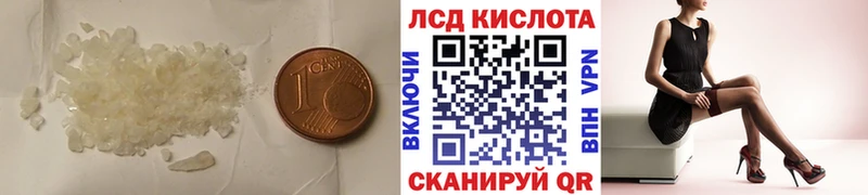 ЛСД экстази ecstasy  сколько стоит  Белый 