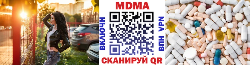 MDMA кристаллы  Белый 