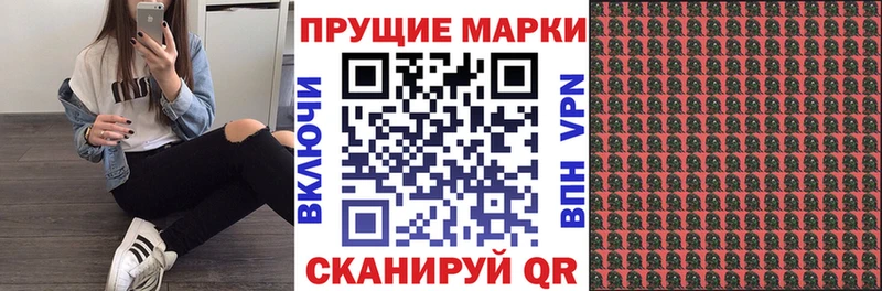 Марки 25I-NBOMe 1500мкг  купить наркоту  мега рабочий сайт  Белый 