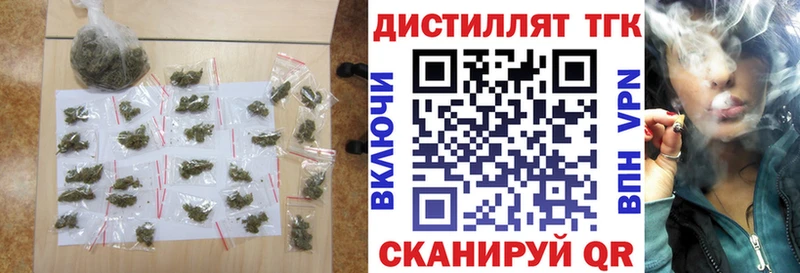 как найти закладки кракен рабочий сайт ТГК жижа Белый